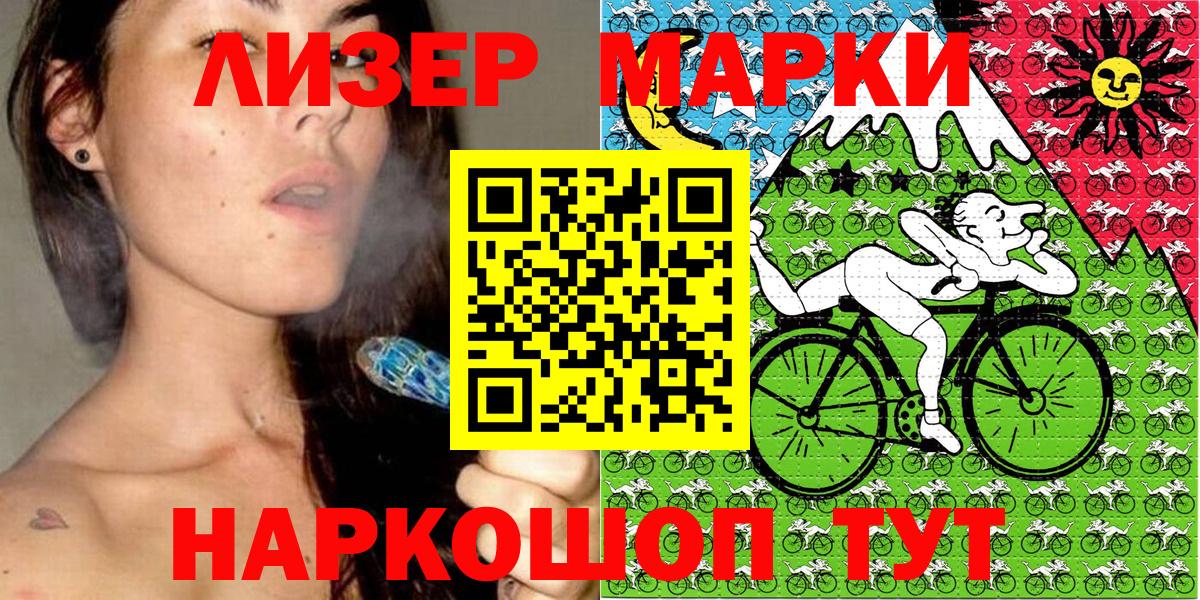Борисоглебск  Марки N-bome  Вход с VPN  Марки N-bome 1,8мг 