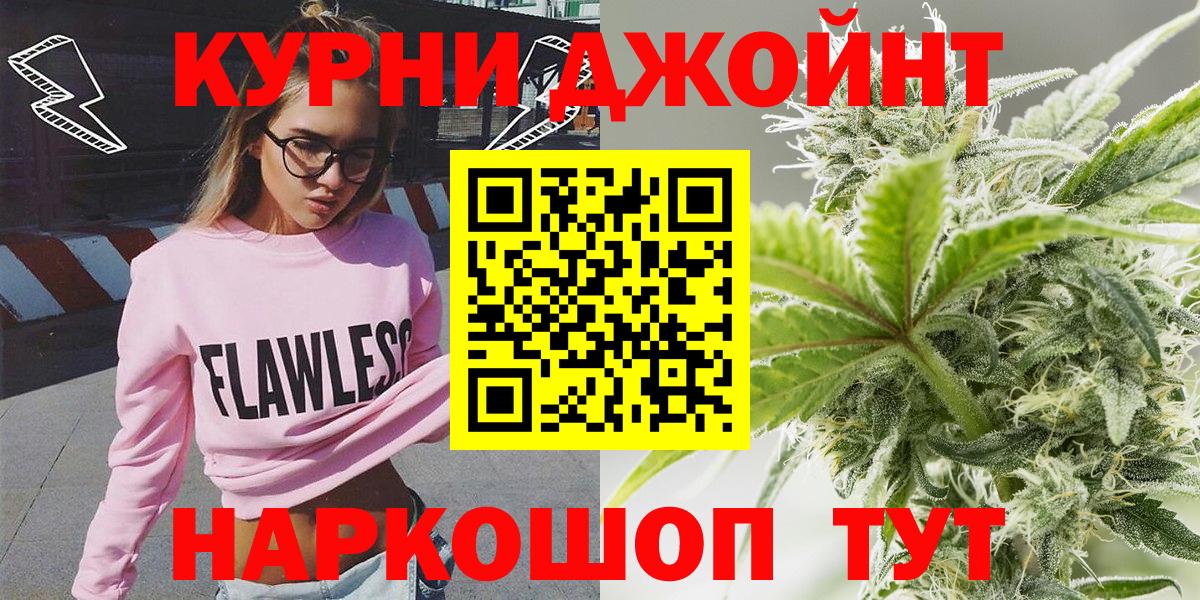 Бошки Шишки индика Борисоглебск